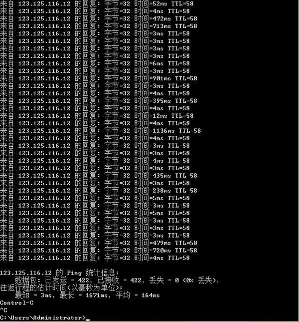 电脑ping值偶尔很高,是由于两根网线直接接在一起的缘故吗?