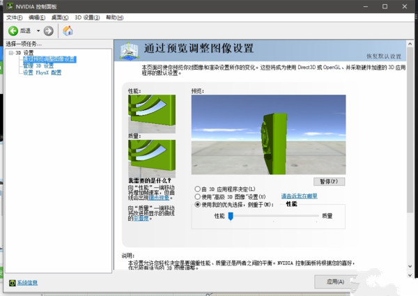 吃鸡帧数太低怎么