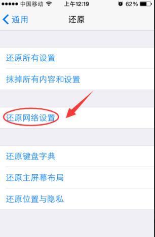 苹果手机下载不了软件怎么办?