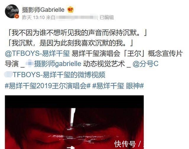 千玺演唱会宣传片