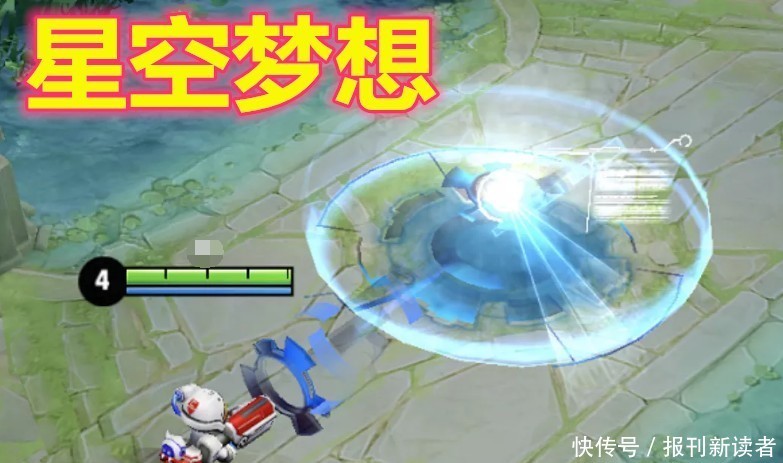 鲁班七号五个皮肤