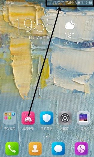 华为手机屏幕上的hd什么意思?在哪设置关闭?