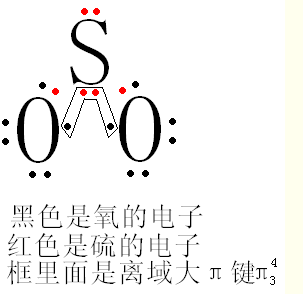 轨道与3个p轨道中的两个形成,形成两个单键与一个双键或大π键,硫原子