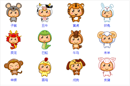 24生肖有没有牛