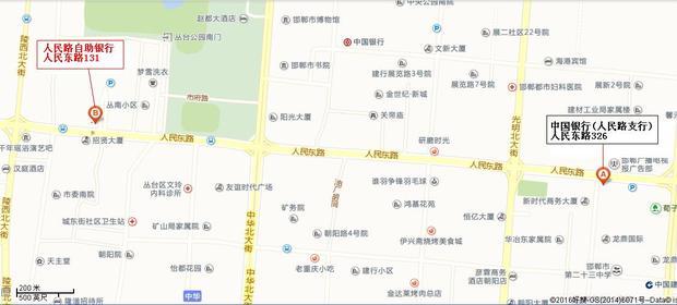 中国银行在河北邯郸丛台区人民路79号地图在哪