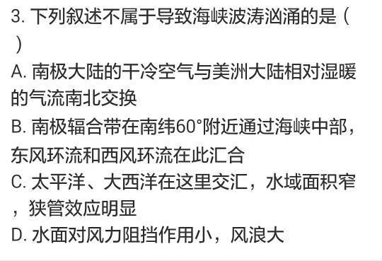 请问选项a是什么意思,可否帮忙画张图解释一下?d选项为什么不对?