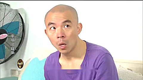 幸福耙耳朵窝里斗(六)