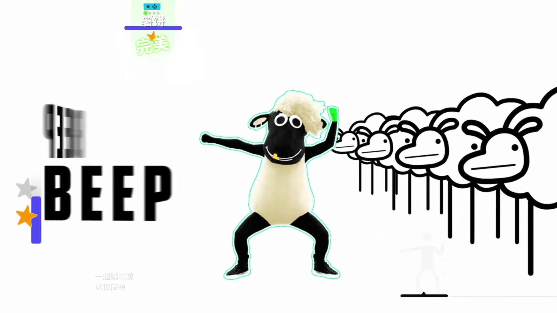 [图]Beep Beep I'm a Sheep - 哔哔我是羊