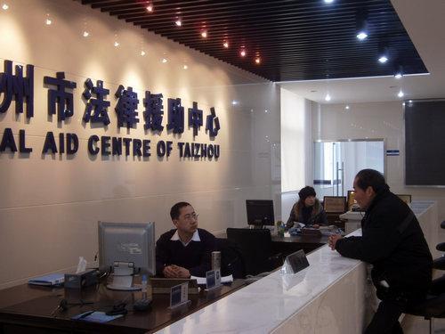 合肥法律援助中心电话号码