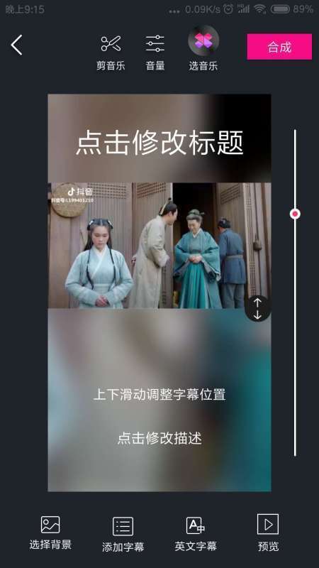 短视频拍摄：记录时代的快镜头