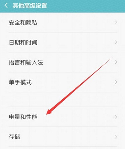 MIUI7神隐模式设置方法