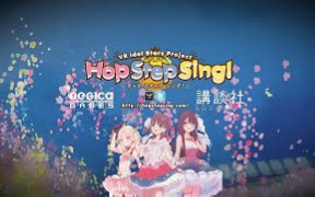 [图]『Hop Step Sing 』PV