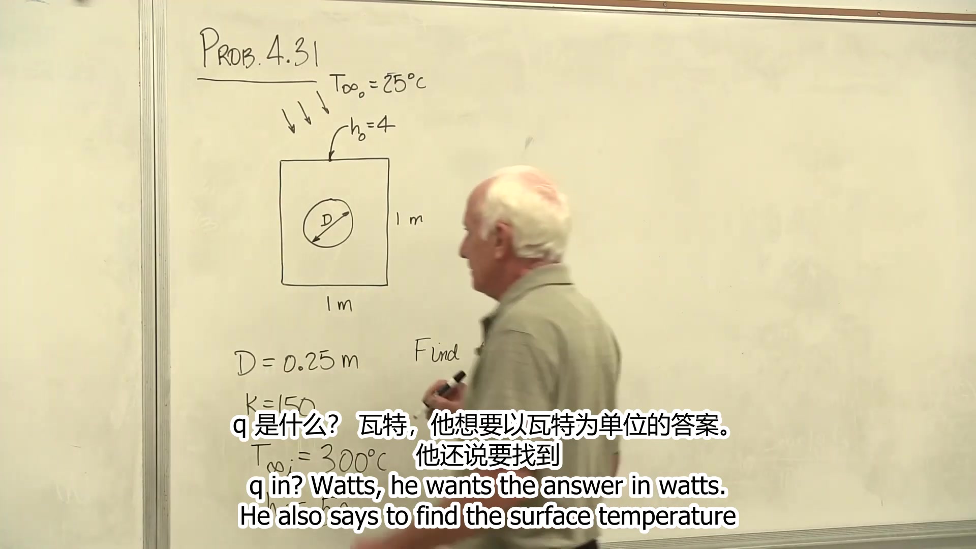 [图]Heat Transfer 传热学 中英字幕 加州理工大学波莫纳分校