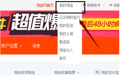 淘宝卖家发的改评链接是真的吗