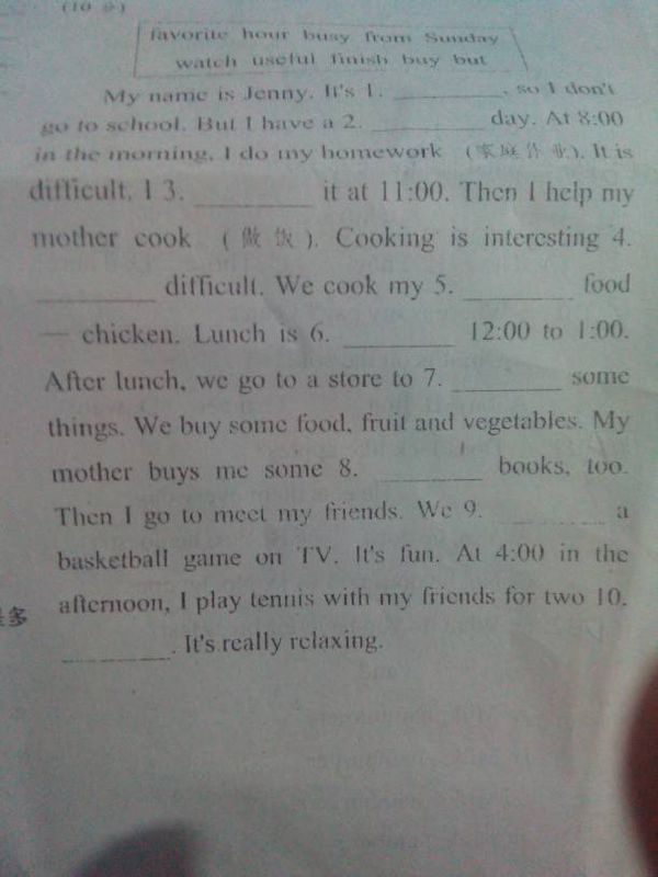 中选择适合的单词并用其适当形式补全短语