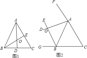 两条角平分线ad,be所在直线所成的角的度数是( )a.60°b.120°c.
