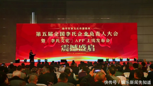 全国在北京召开