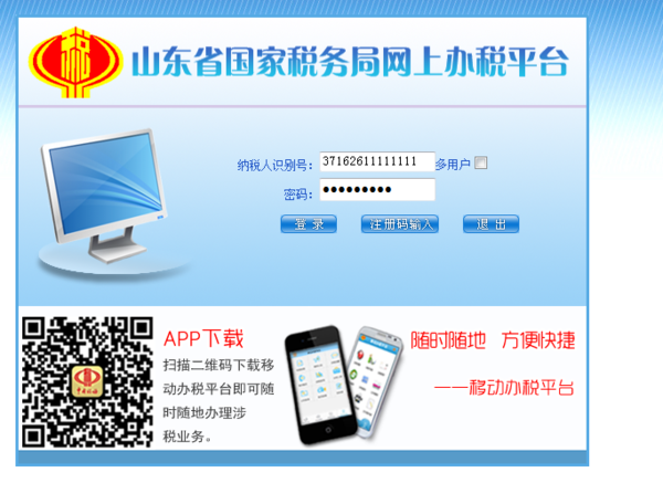 注册资金10万小微型企业怎么报税?