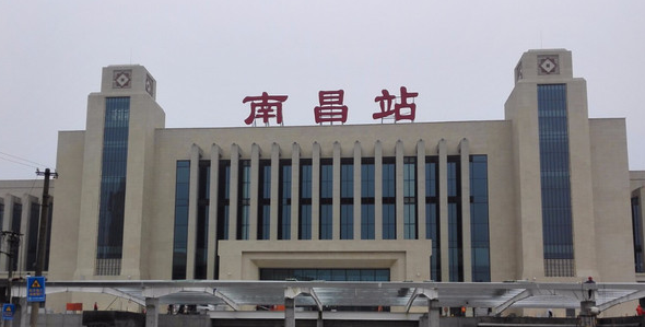 南昌站有高铁吗?