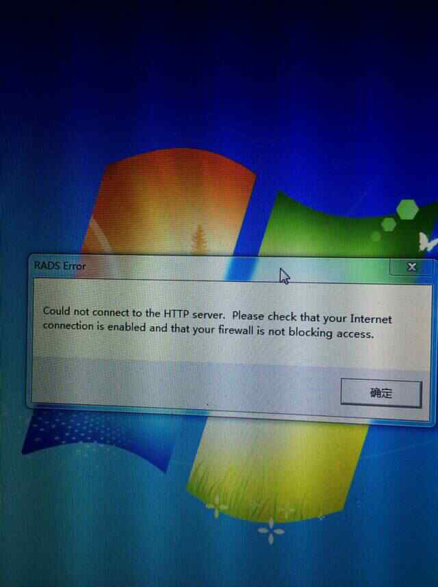 在澳大利亚玩澳服lol