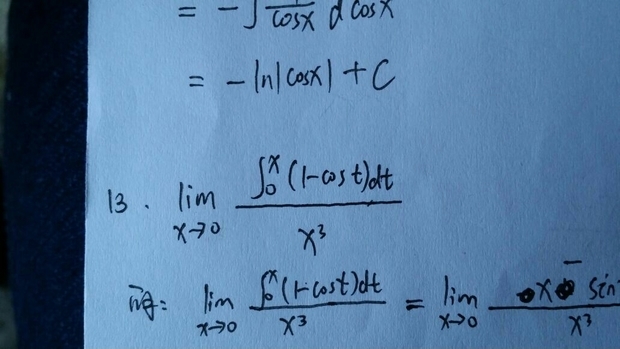 大学高数不定积分和极限
