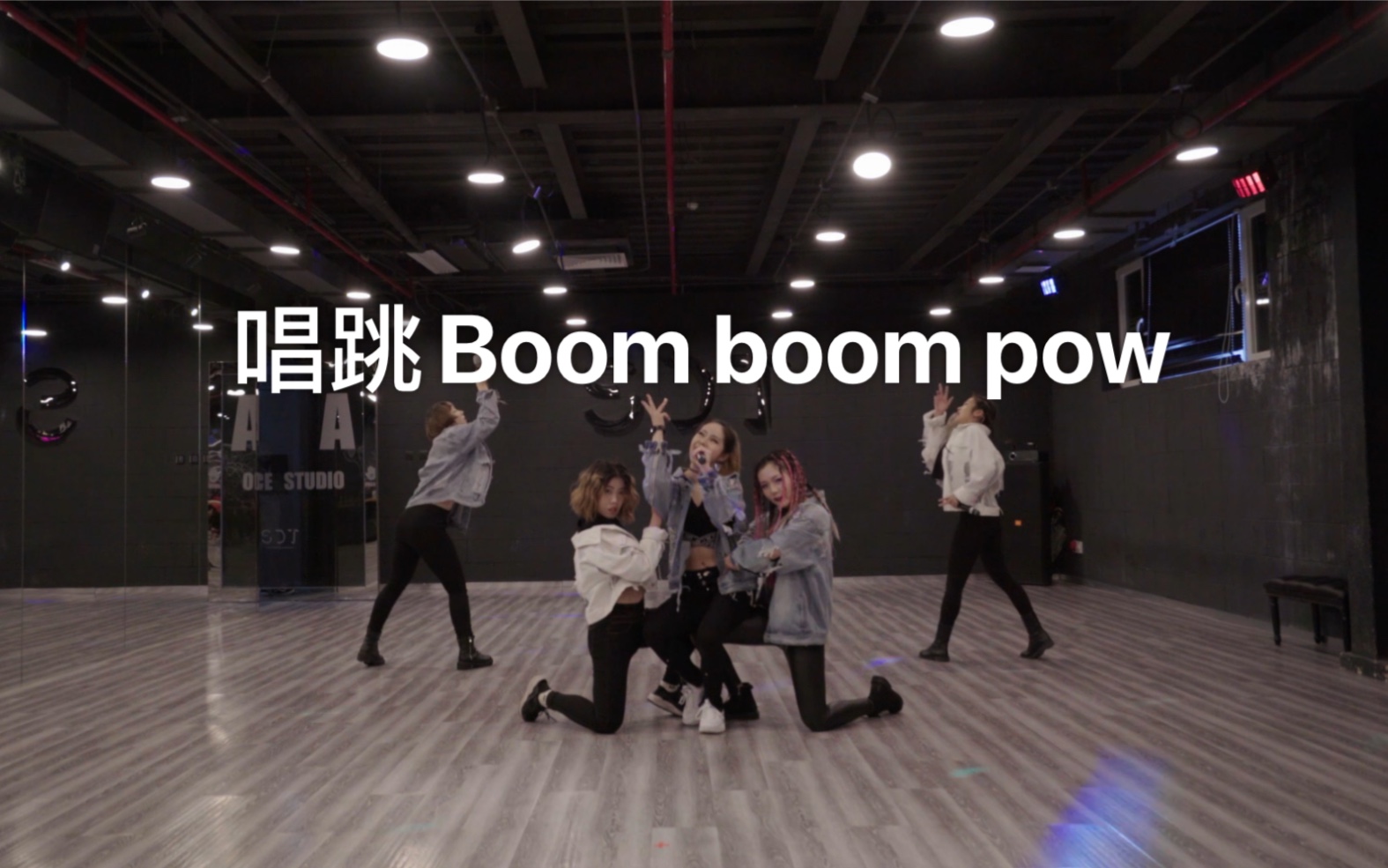 [图]【超经典】黑眼豆豆boom boom pow唱跳