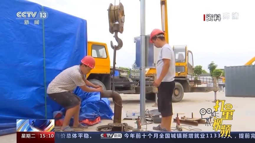 [图]《地下水管理条例》12月1日起施行,地下水管理有法可依