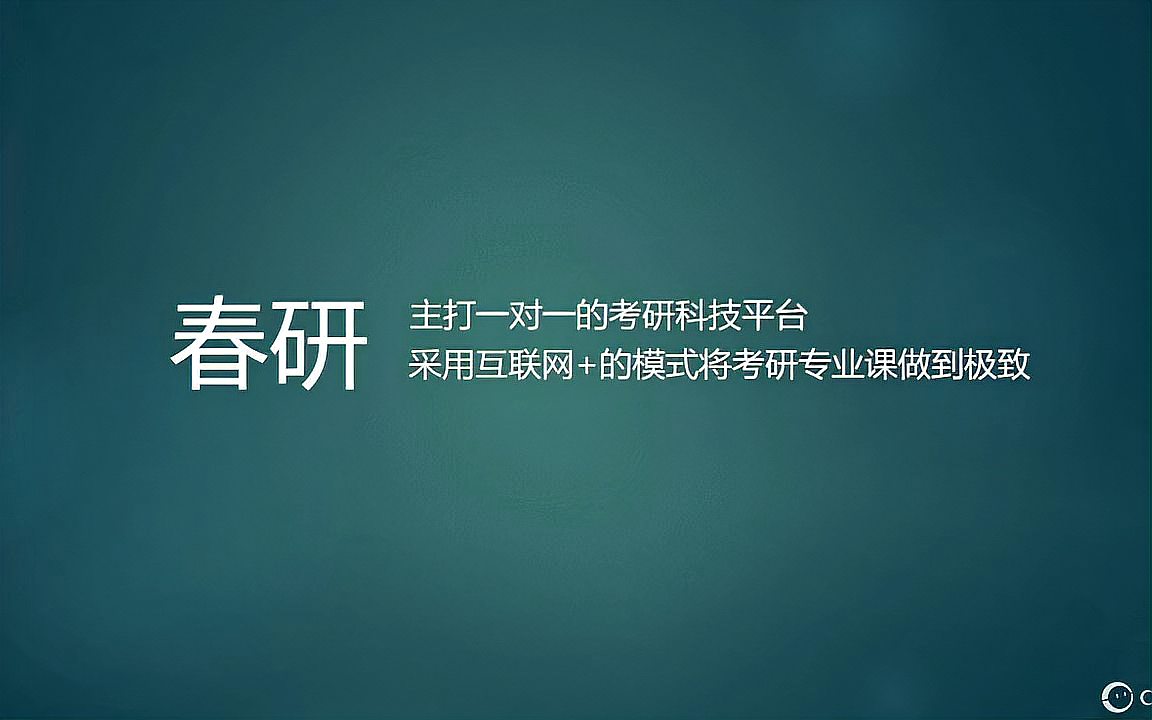 [图]云南民族大学考研专业课中外政治制度西方政治思想史导学研究生整体剖析