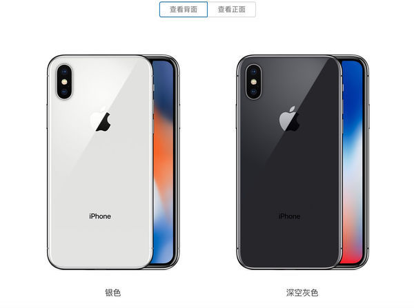 苹果史上最贵手机iphonex顶配近万元吗?