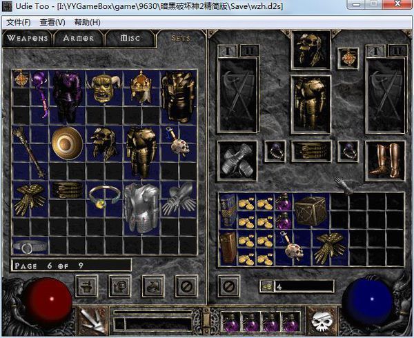 暗黑2这个修改器怎么把装备,护身符的属性改变