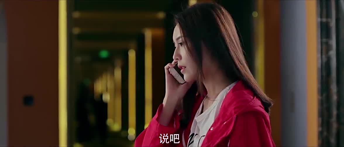  b>粉红佳人之致命情人 /b>