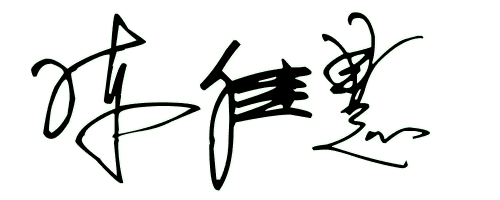 陈佳慧三个字用艺术字怎么写