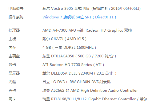 守望先鋒玩不了電腦換了張昂達hd7750的顯卡 還是卡 只是畫質提升了