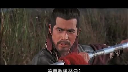 [图]邵氏 水浒传 (1972) 导演: 张彻 / 鲍学礼 / 午马