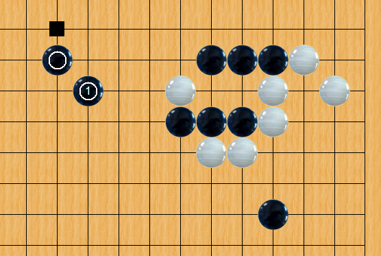 围棋妖刀定式怎么走?