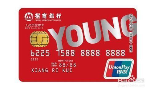 办理信合卡的步骤是什么