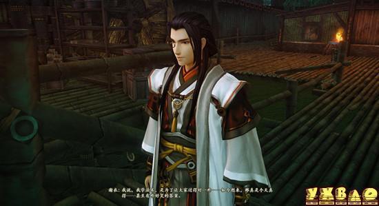 古剑奇谭2剧情人物天下第一偃师谢衣图文解析