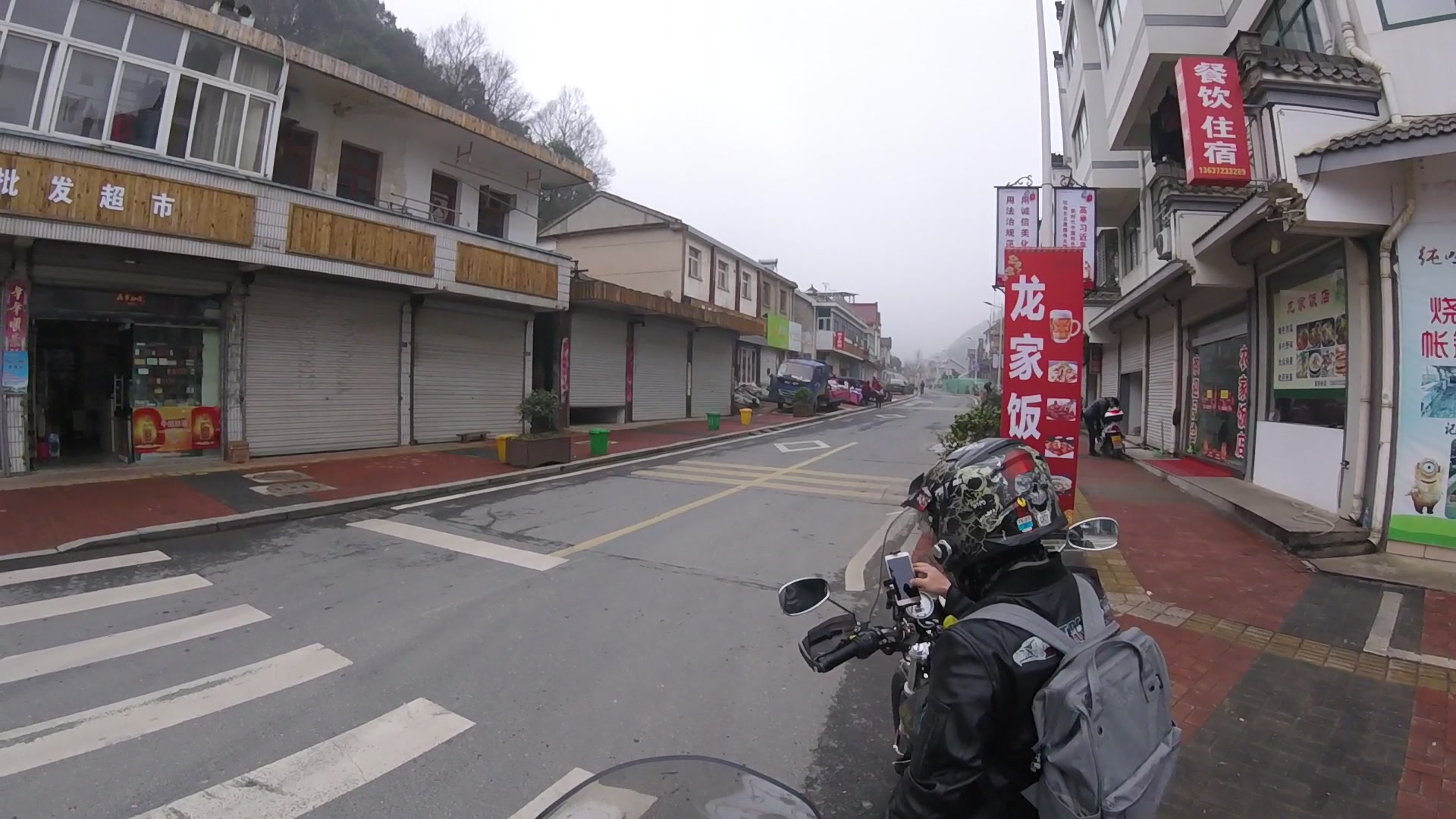 [图]摩旅杂记之20190106新年首跑小川藏青龙湾行程记录