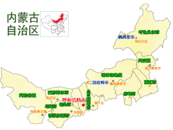为什么有外蒙古和内蒙古的区别.它的来历区别是什么?