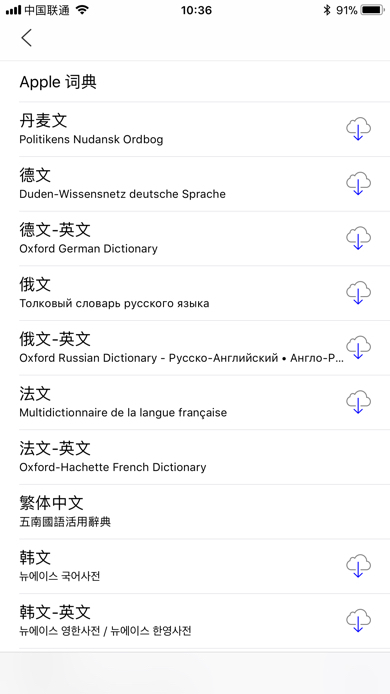 苹果x自带翻译功能吗