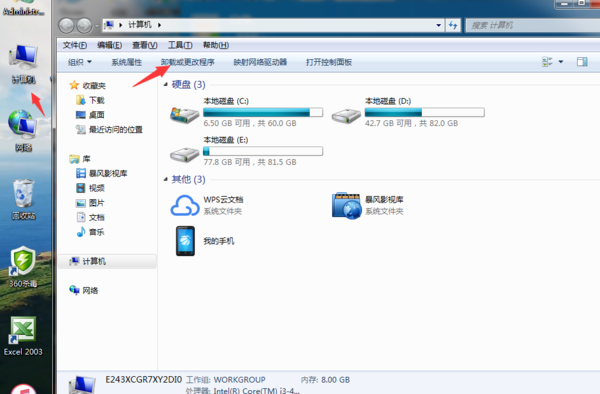 电脑网易云搜歌曲,加载半天没反应,网络正常