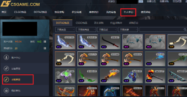 c5game怎样绑定steam账号