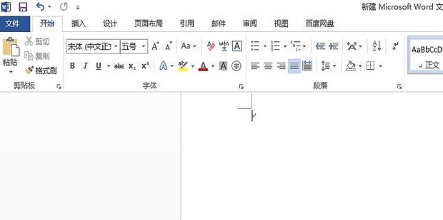 在word中如何设置表格的横向和纵向 360新知