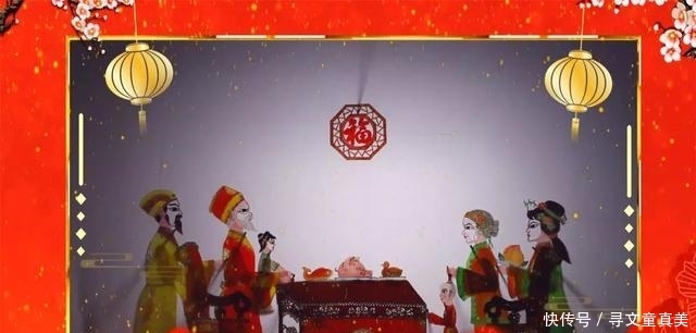 大年三十给家人拜年