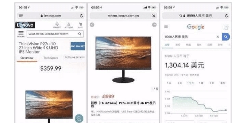 中央人民日报评论员文章