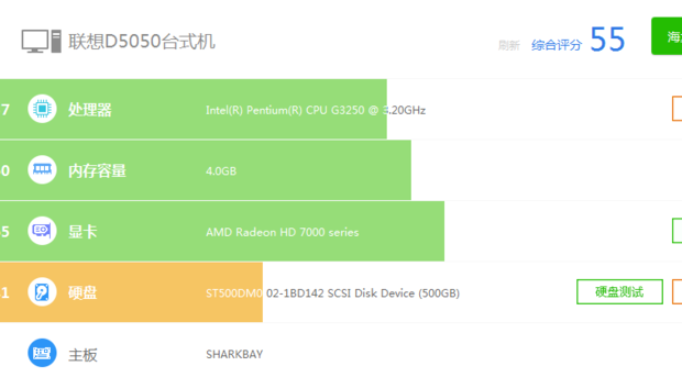 电脑配置远远超过dnf要求玩起来却很卡 是显卡