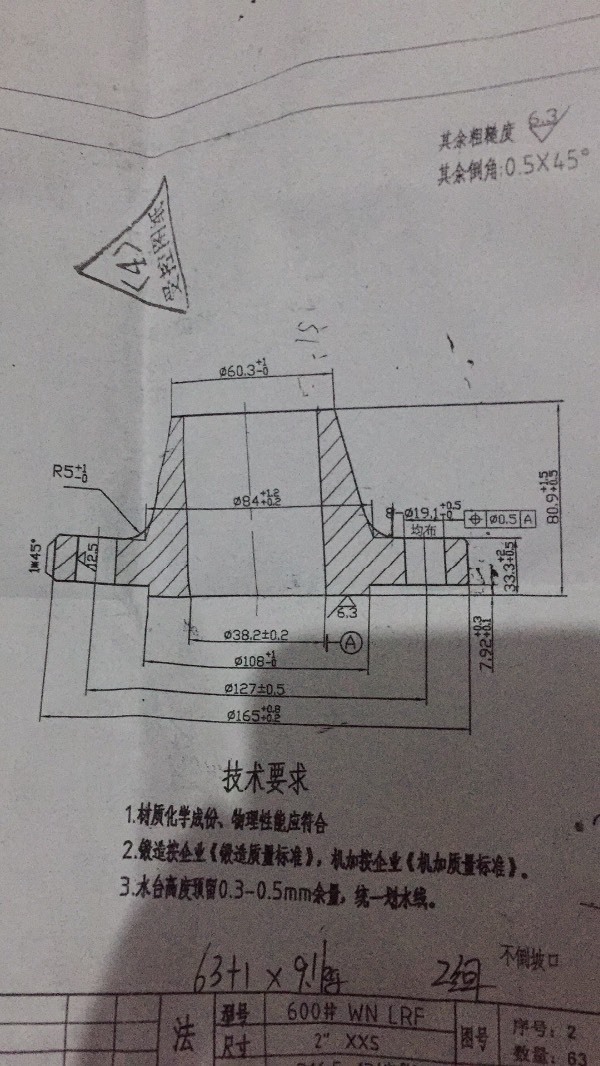 用数控车床车高颈法兰怎么编程序