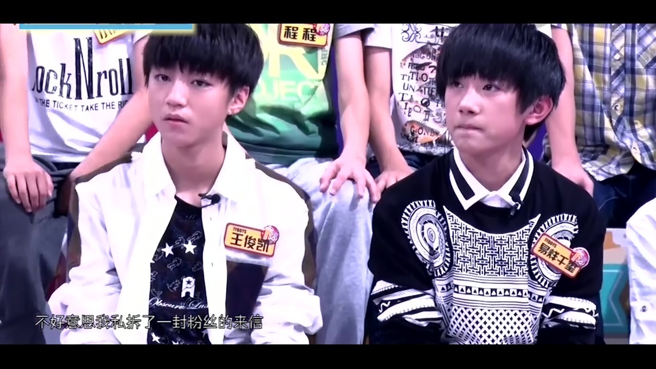 tf少年go第二季 第四期cut   王源生日party