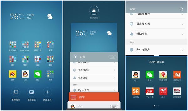 oppo 手机怎样取消默认锁屏壁纸?