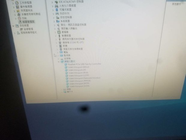 win10台式电脑怎么没有网络设置器